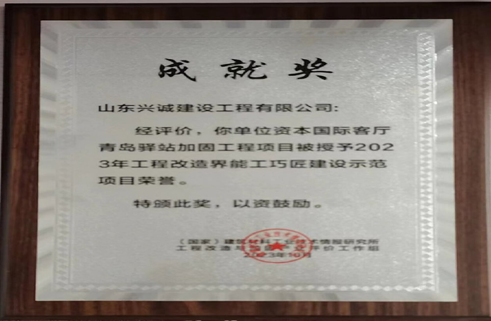 成就獎(jiǎng)